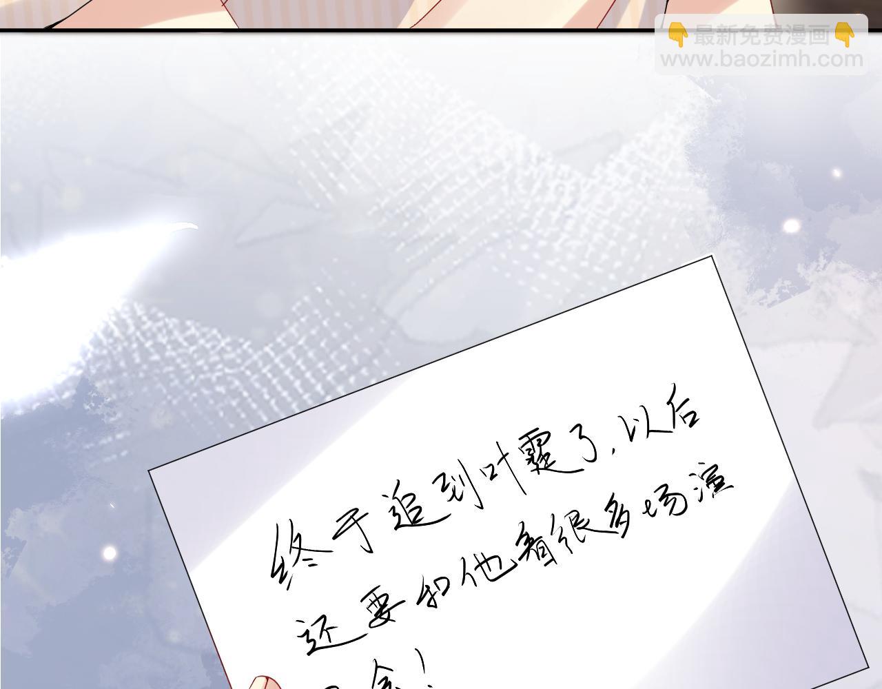 第67话 彼此的遗憾(1/3)-第68话