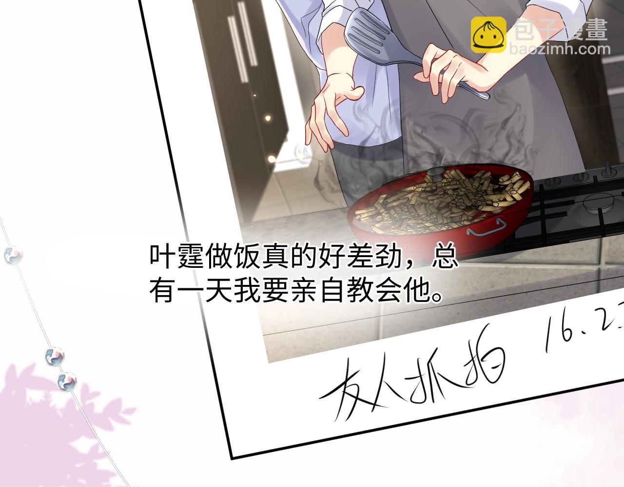 第67话 彼此的遗憾(1/3)-第68话