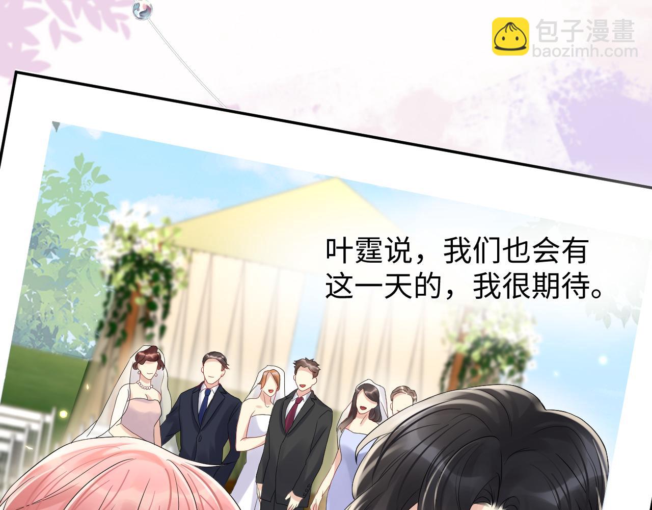 第67话 彼此的遗憾(1/3)-第68话