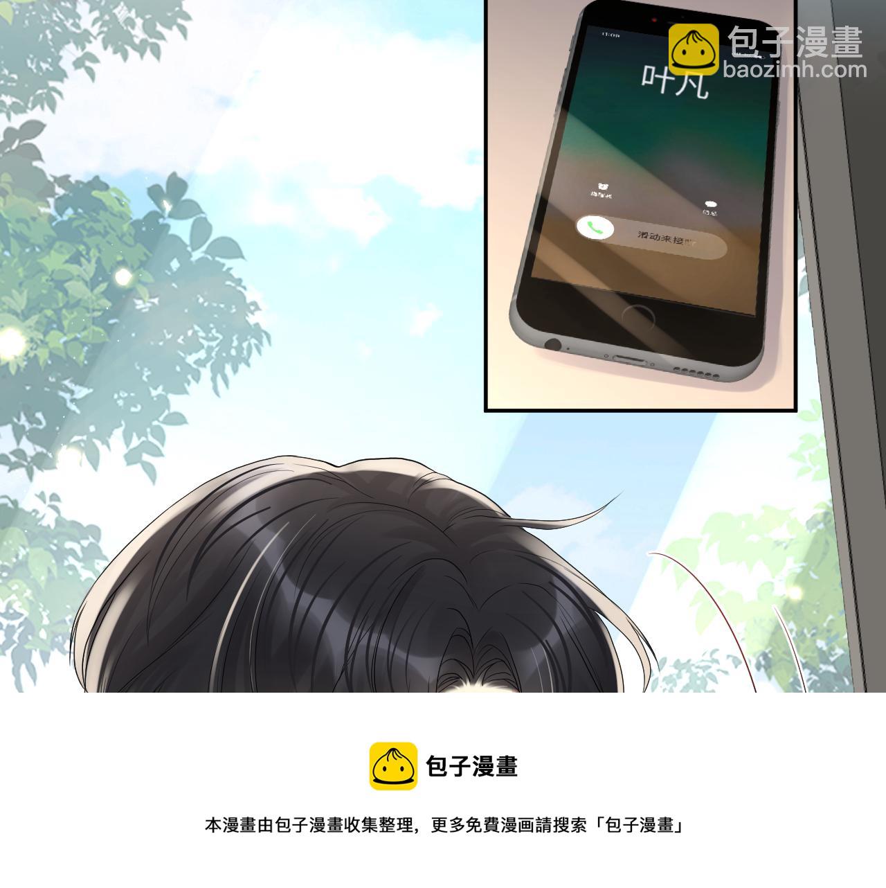 第69话 绑架与威胁(1/2)-第70话