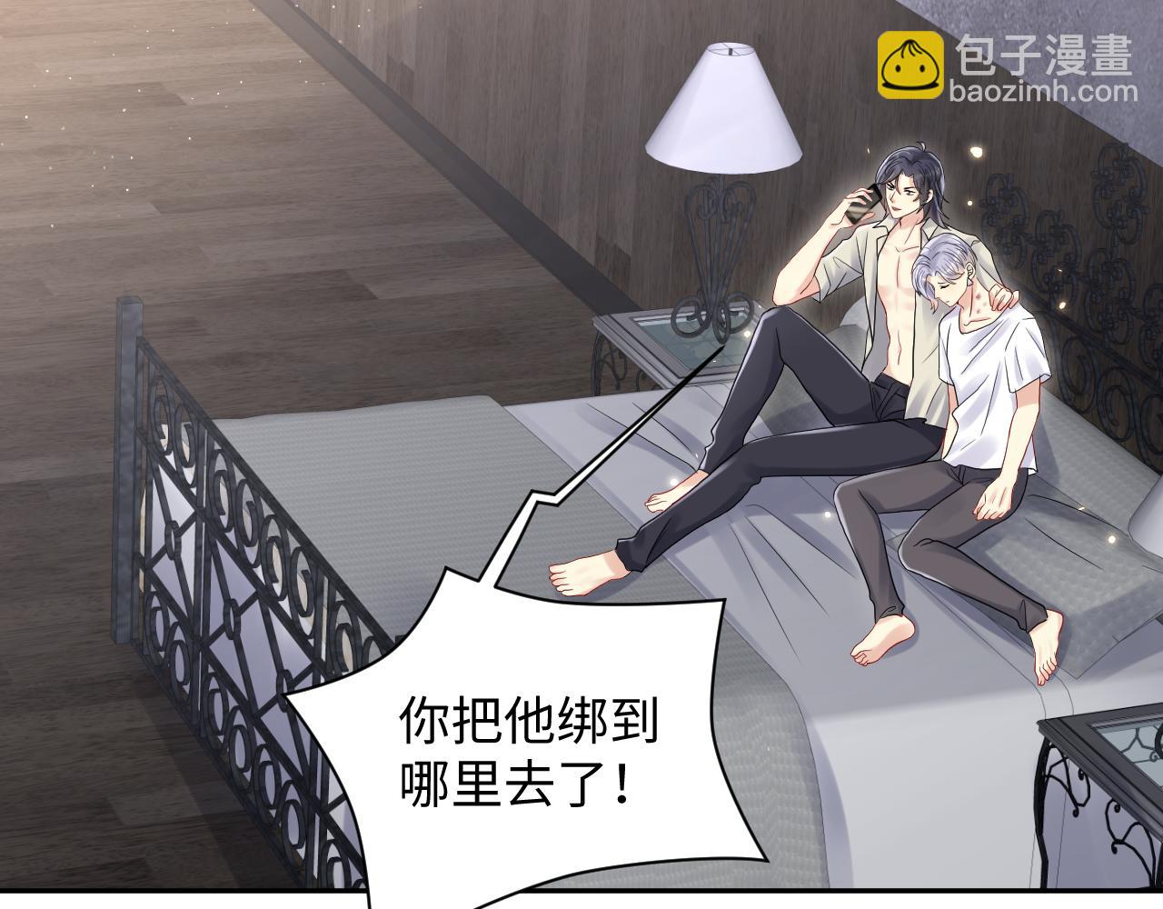 第69话 绑架与威胁(1/2)-第70话