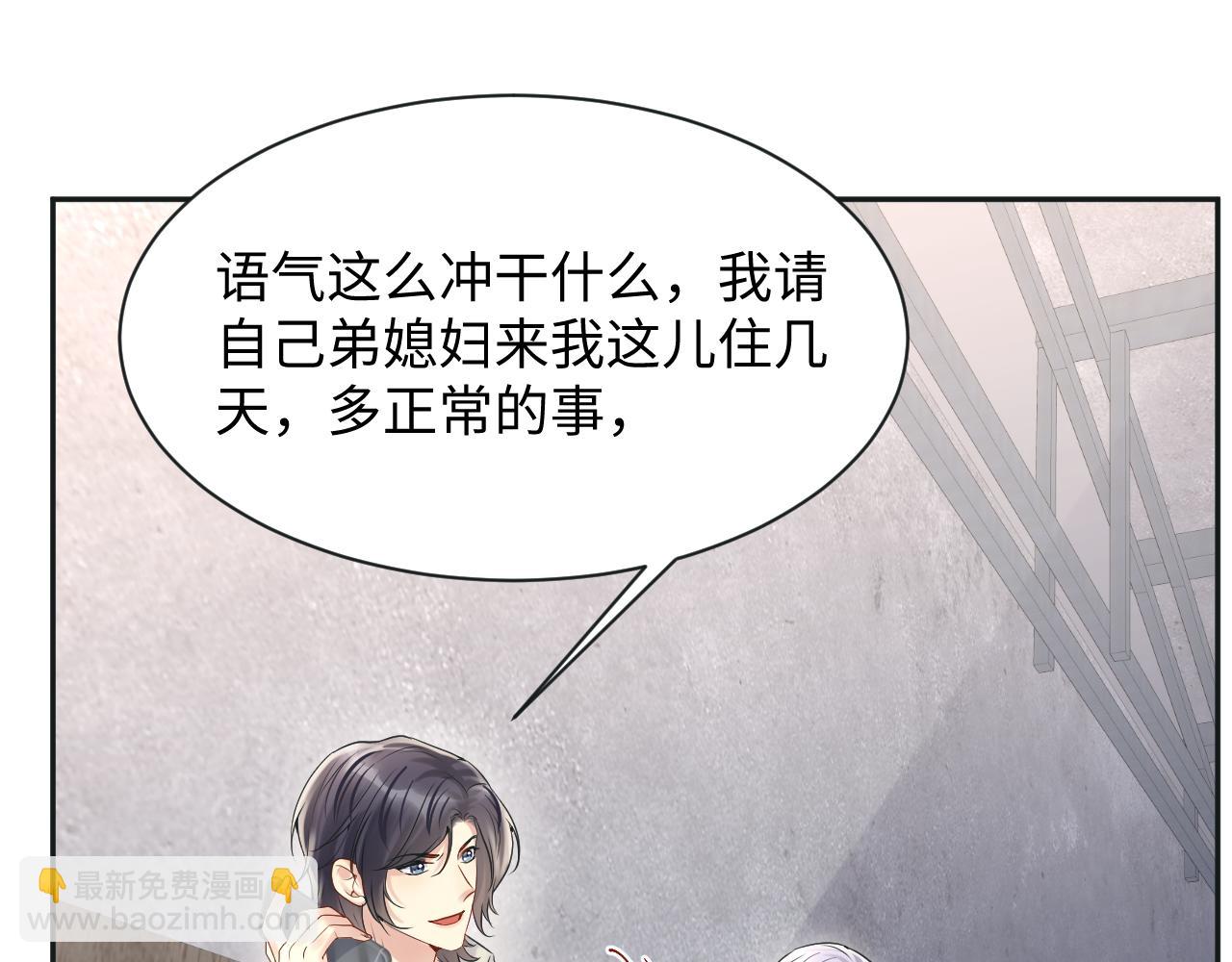 第69话 绑架与威胁(1/2)-第70话