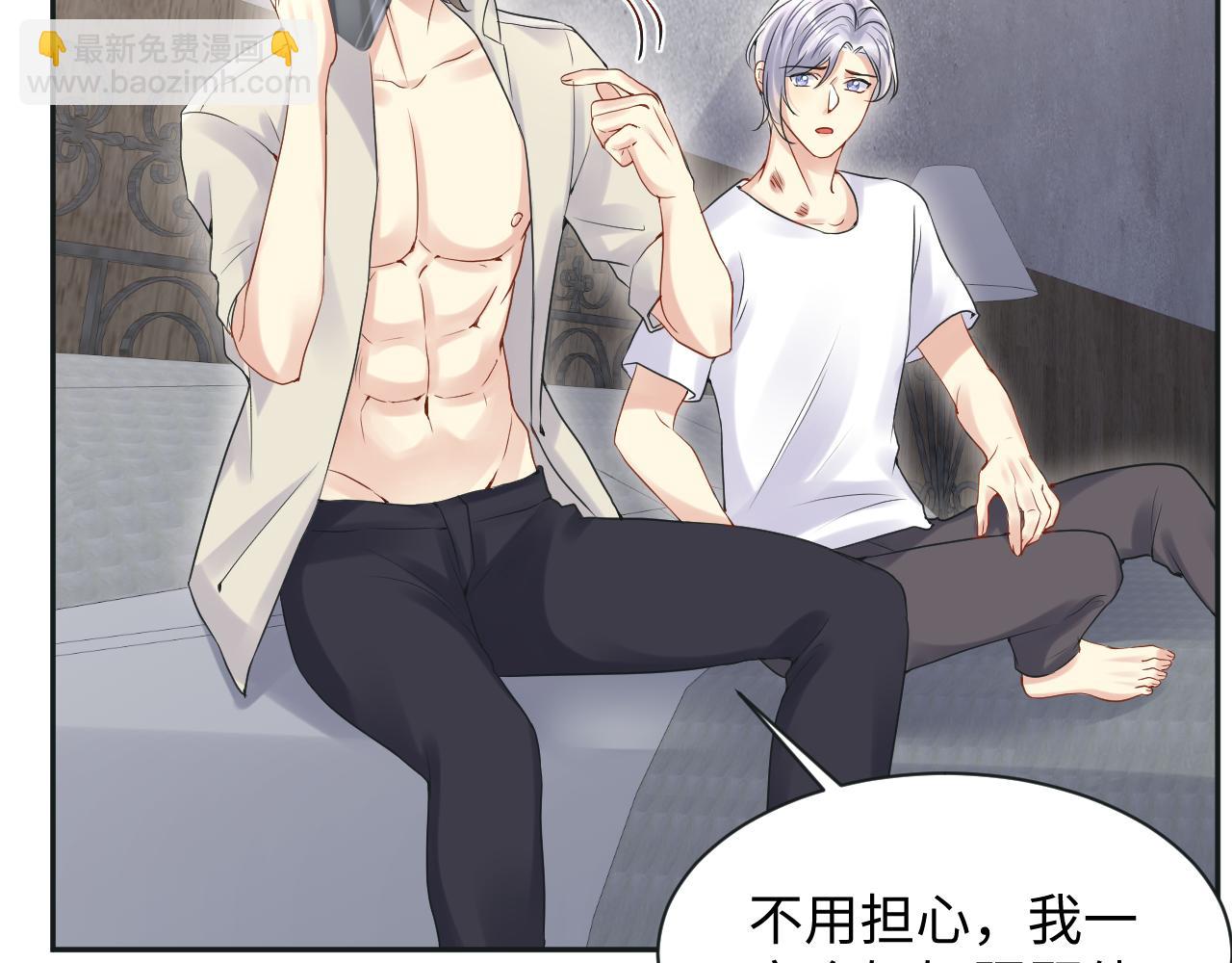 第69话 绑架与威胁(1/2)-第70话