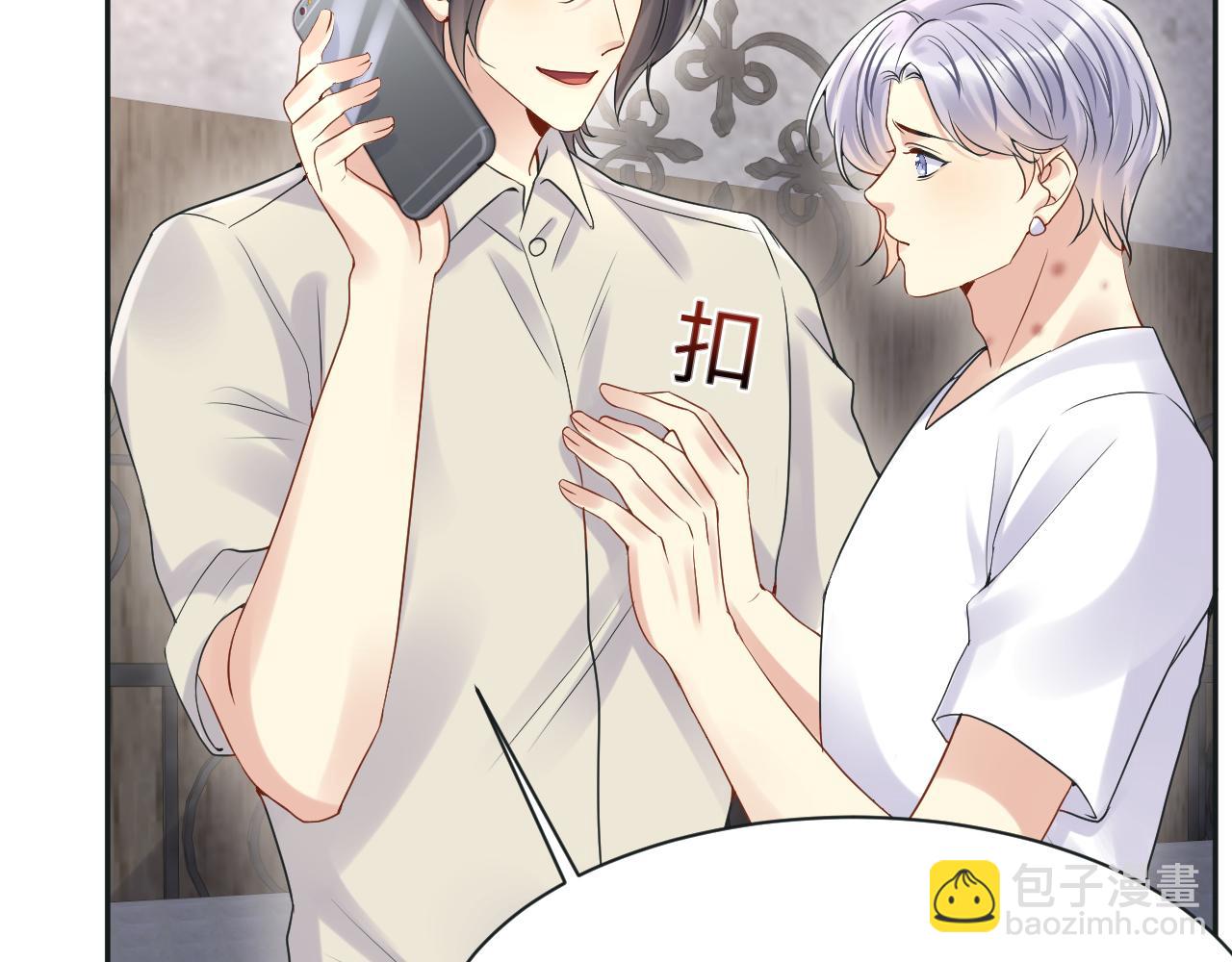 第69话 绑架与威胁(1/2)-第70话