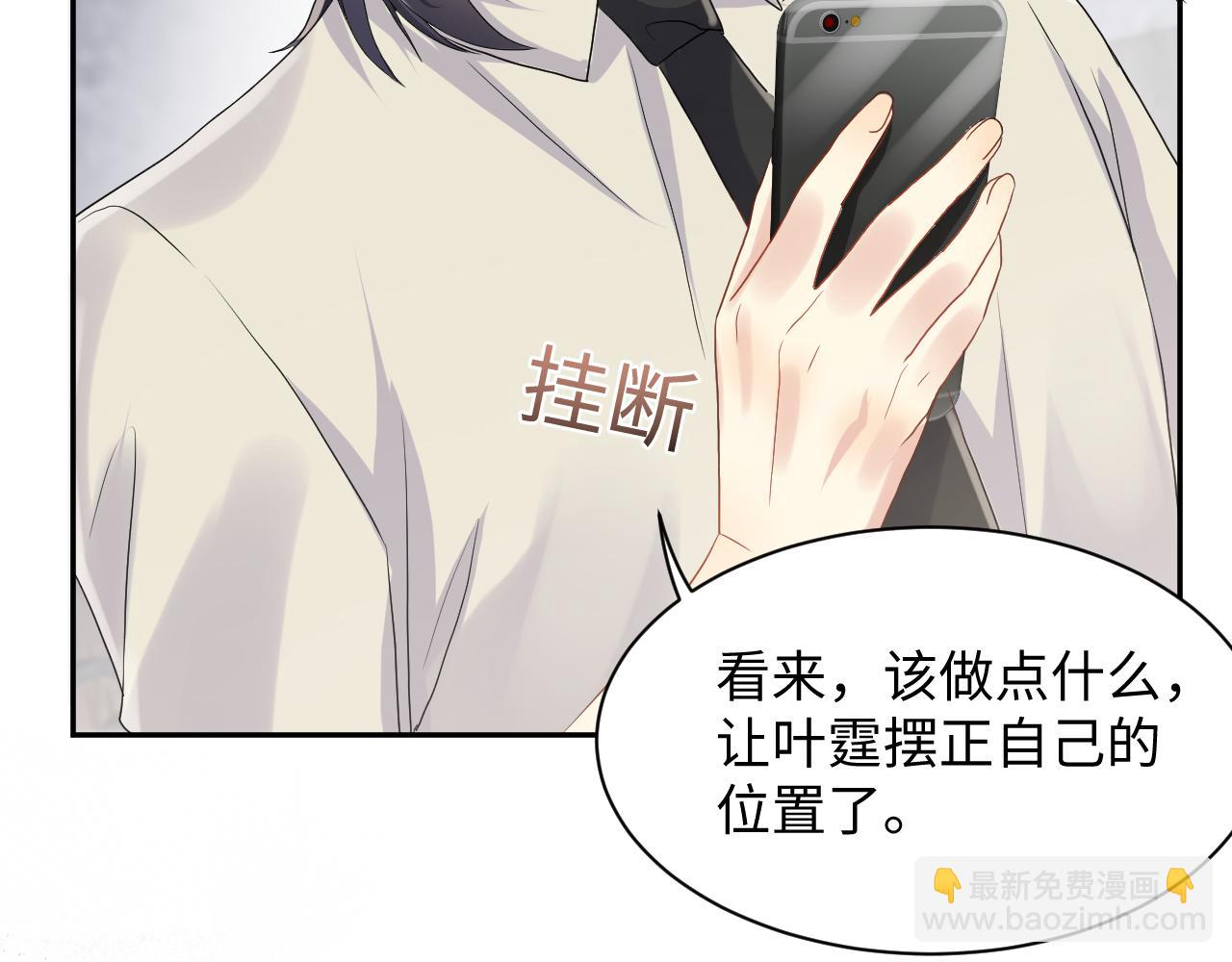 第69话 绑架与威胁(1/2)-第70话