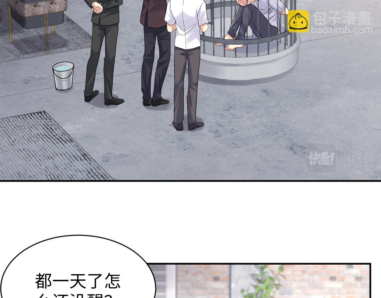 第69话 绑架与威胁(1/2)-第70话