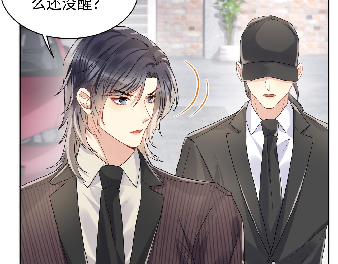 第69话 绑架与威胁(1/2)-第70话