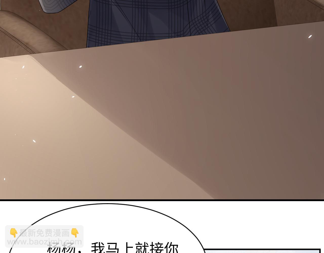 第71话 你是我的无价之宝(1/2)-第72话