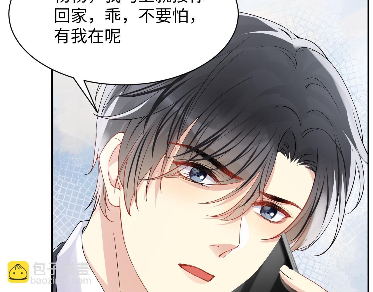 第71话 你是我的无价之宝(1/2)-第72话