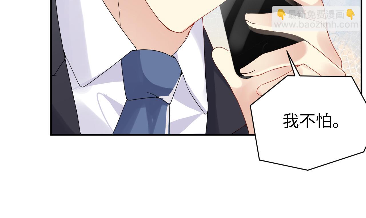 第71话 你是我的无价之宝(1/2)-第72话