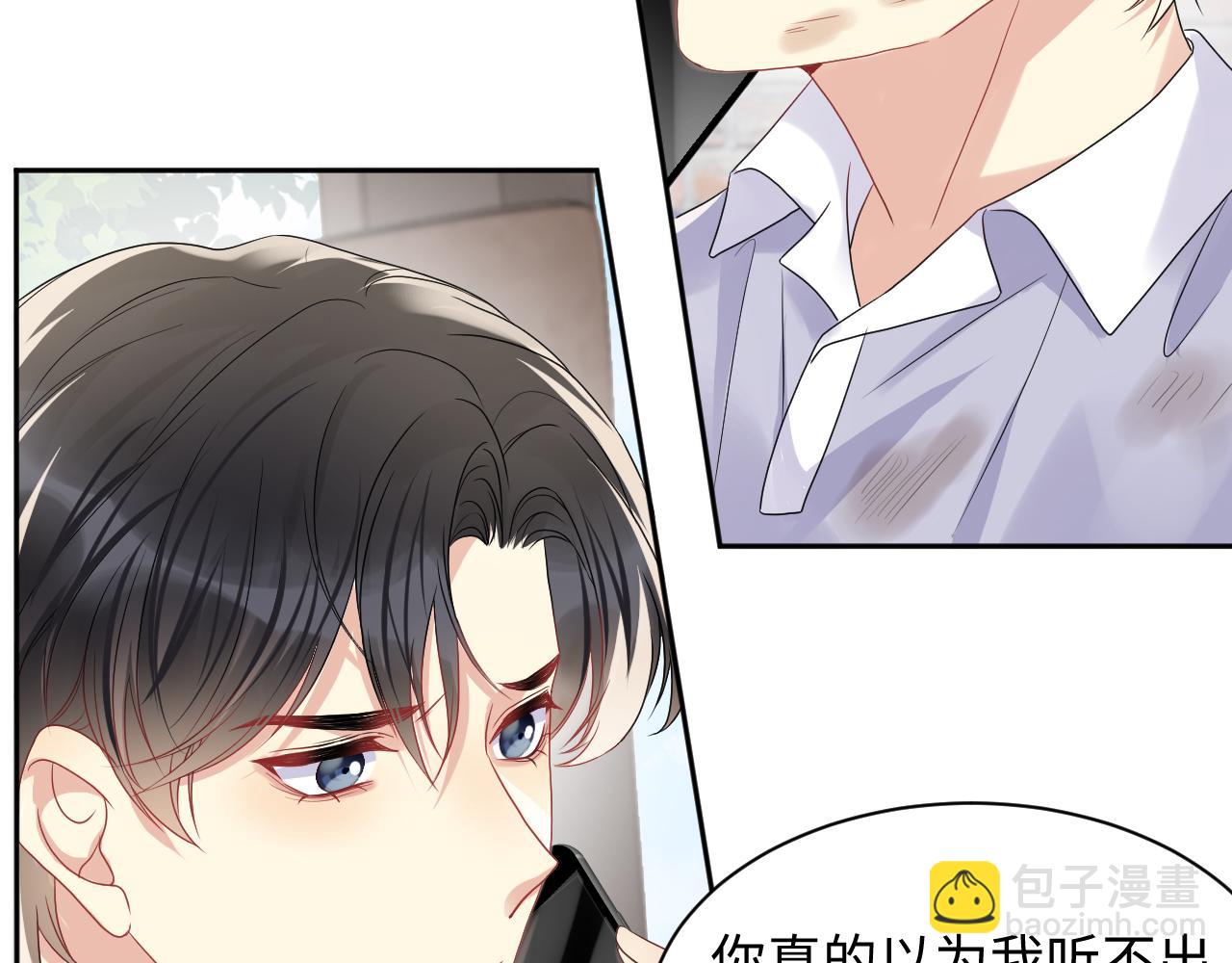 第71话 你是我的无价之宝(1/2)-第72话