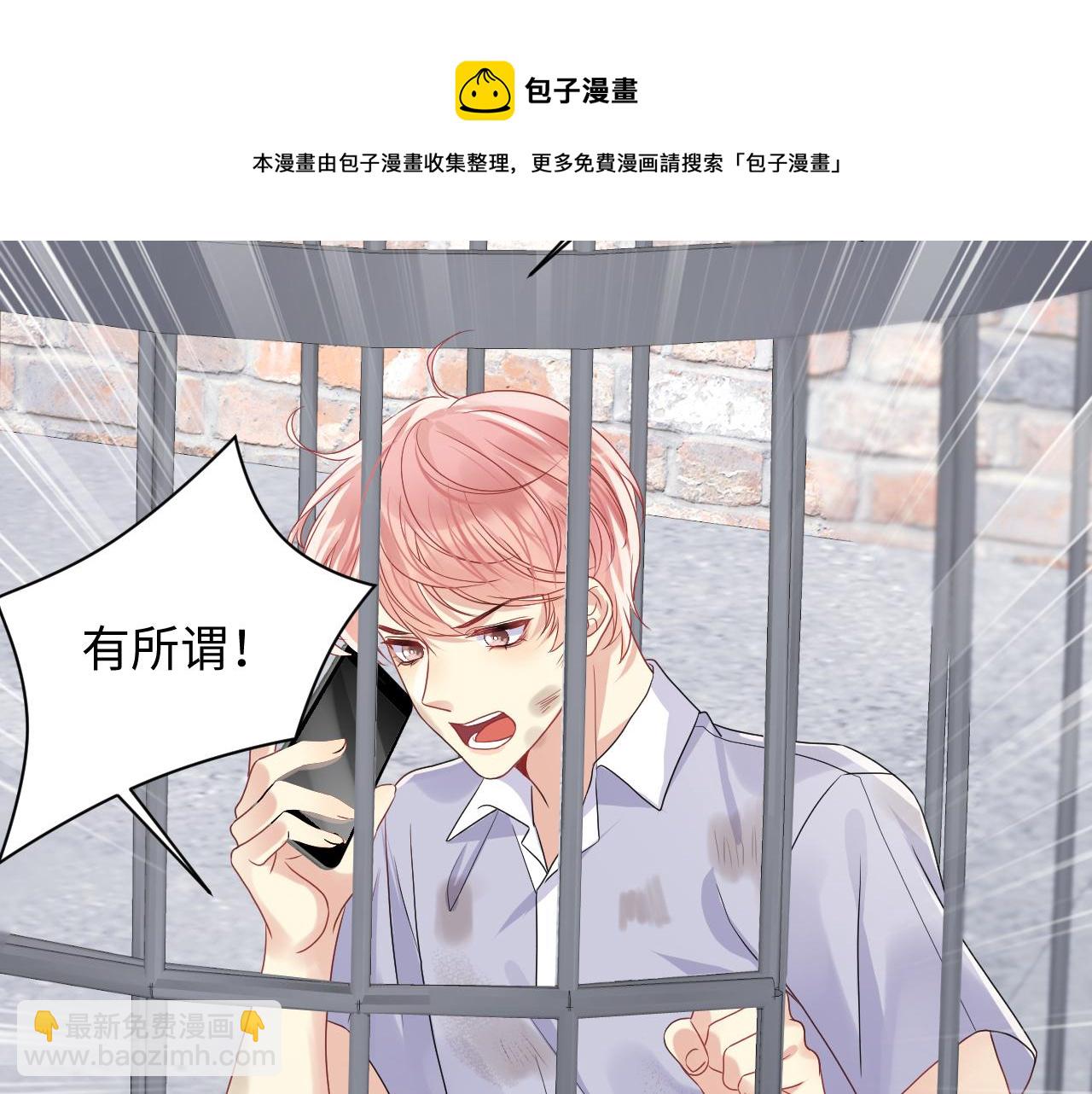 第71话 你是我的无价之宝(1/2)-第72话