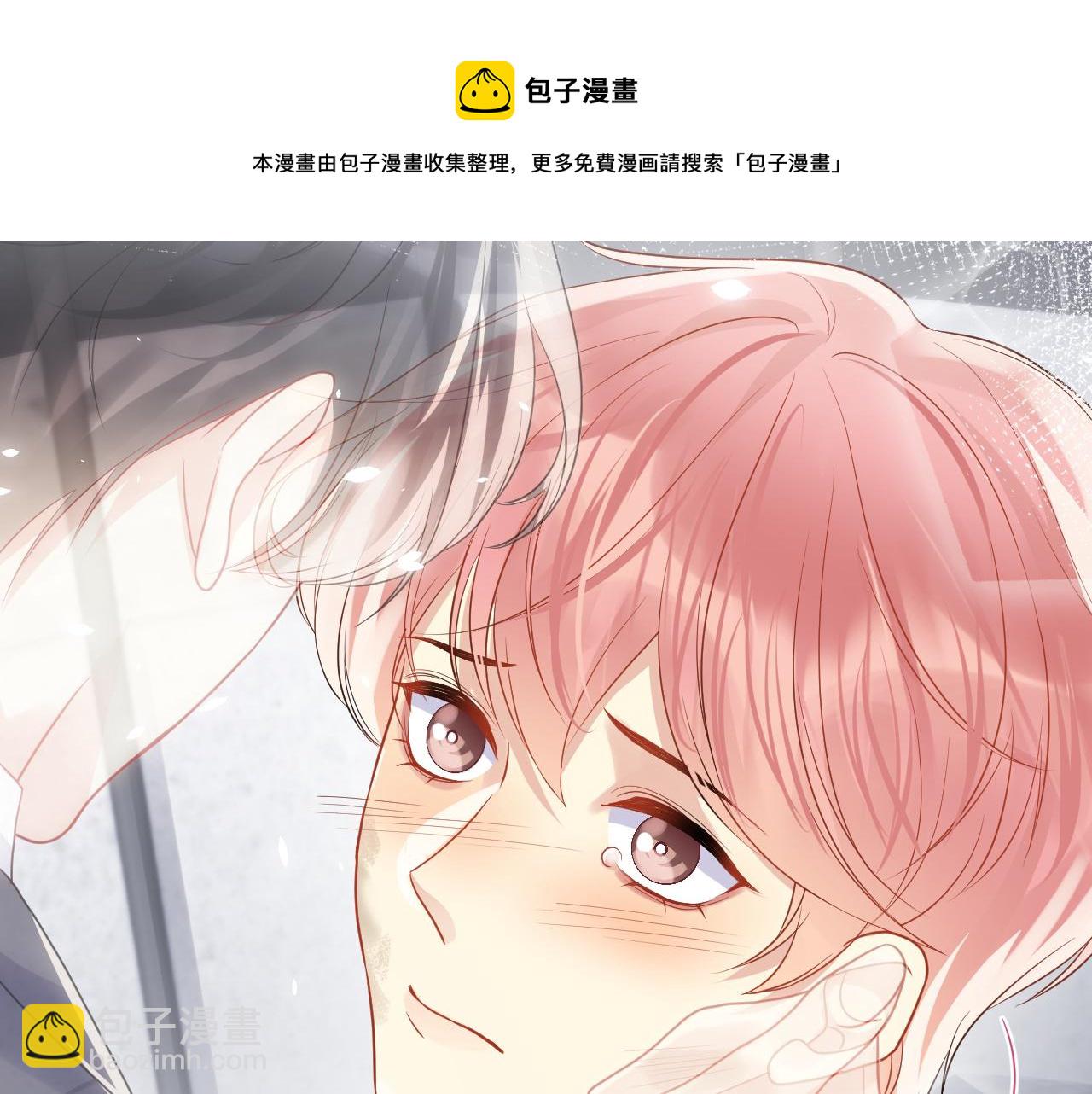 第71话 你是我的无价之宝(1/2)-第72话