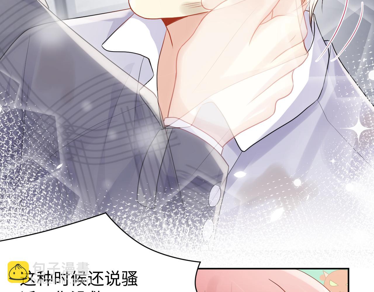 第71话 你是我的无价之宝(1/2)-第72话