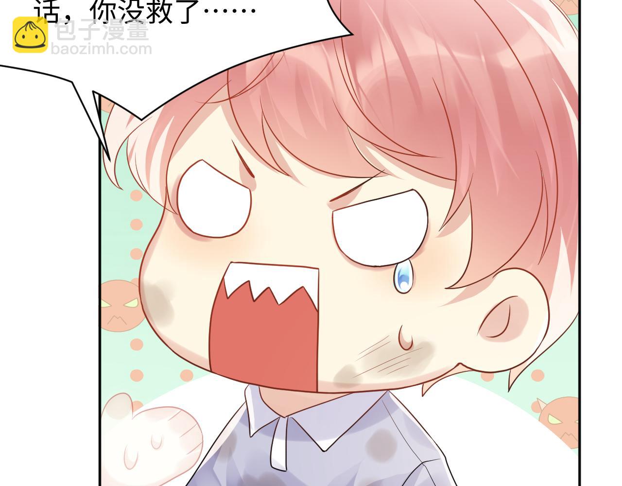 第71话 你是我的无价之宝(1/2)-第72话