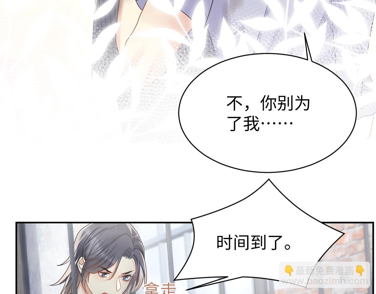 第71话 你是我的无价之宝(1/2)-第72话