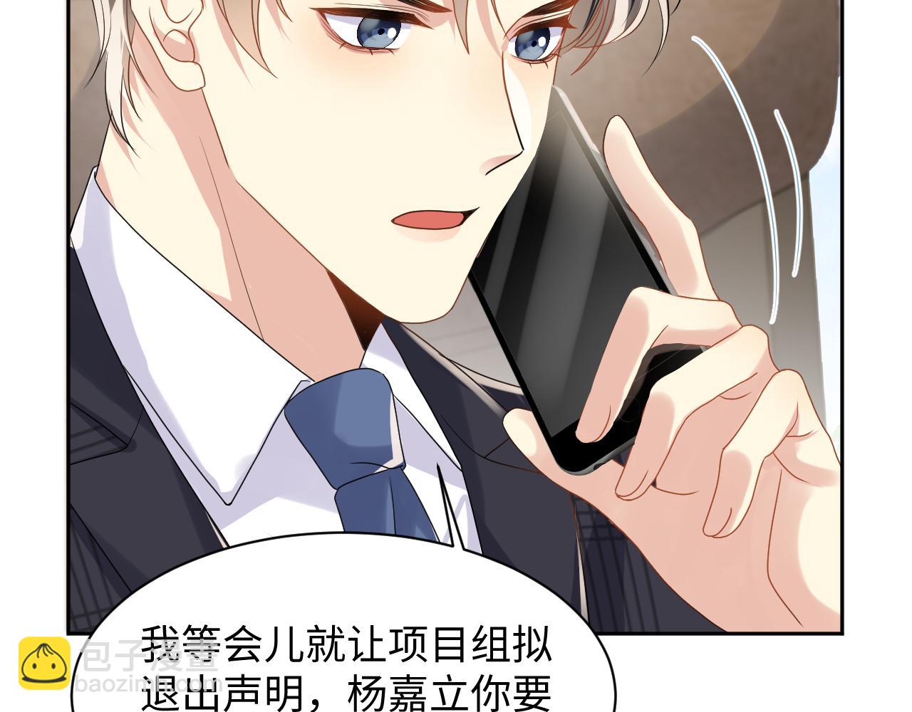 第71话 你是我的无价之宝(1/2)-第72话