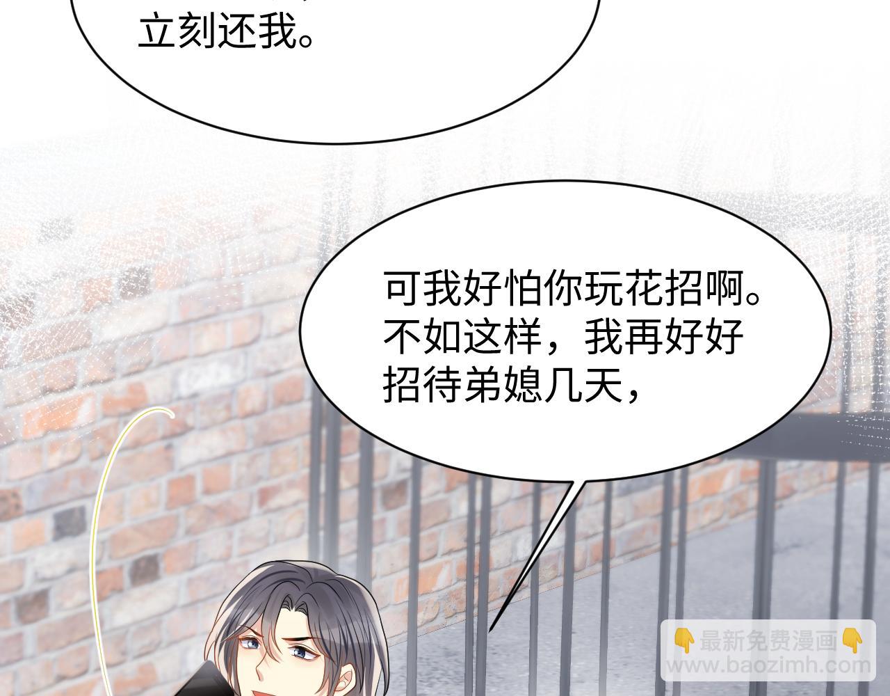 第71话 你是我的无价之宝(1/2)-第72话