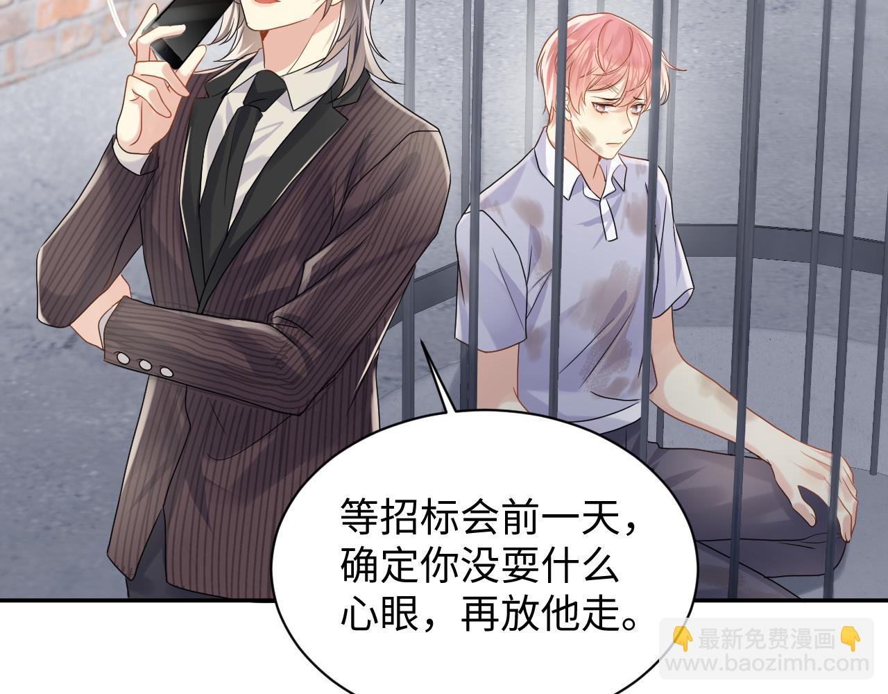 第71话 你是我的无价之宝(1/2)-第72话