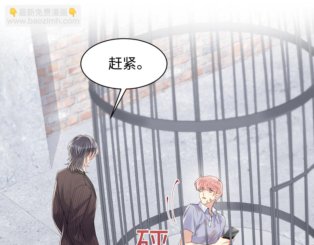 第71话 你是我的无价之宝(1/2)-第72话