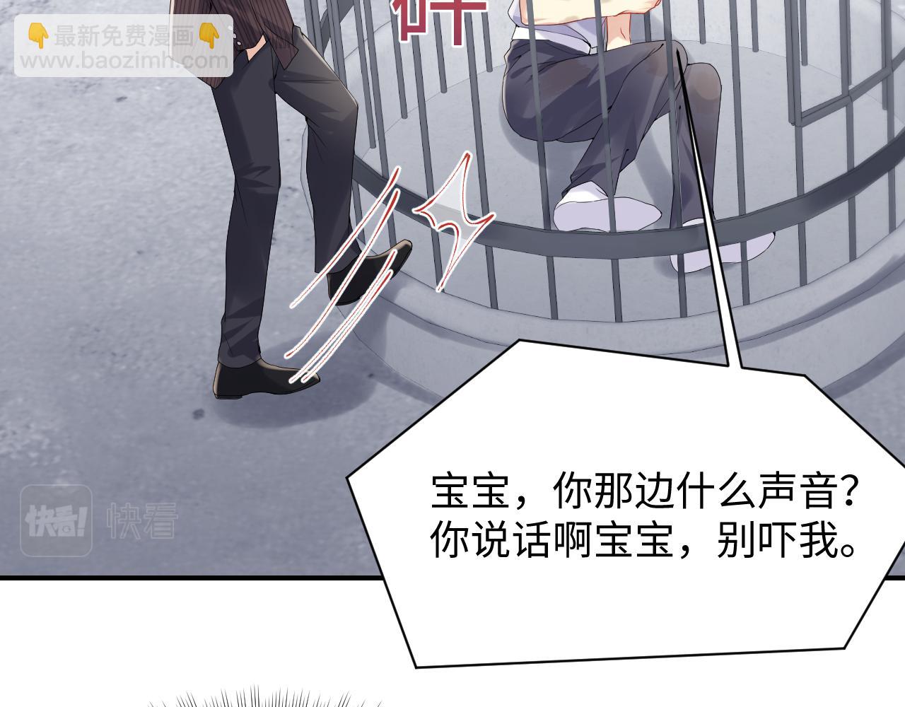 第71话 你是我的无价之宝(1/2)-第72话