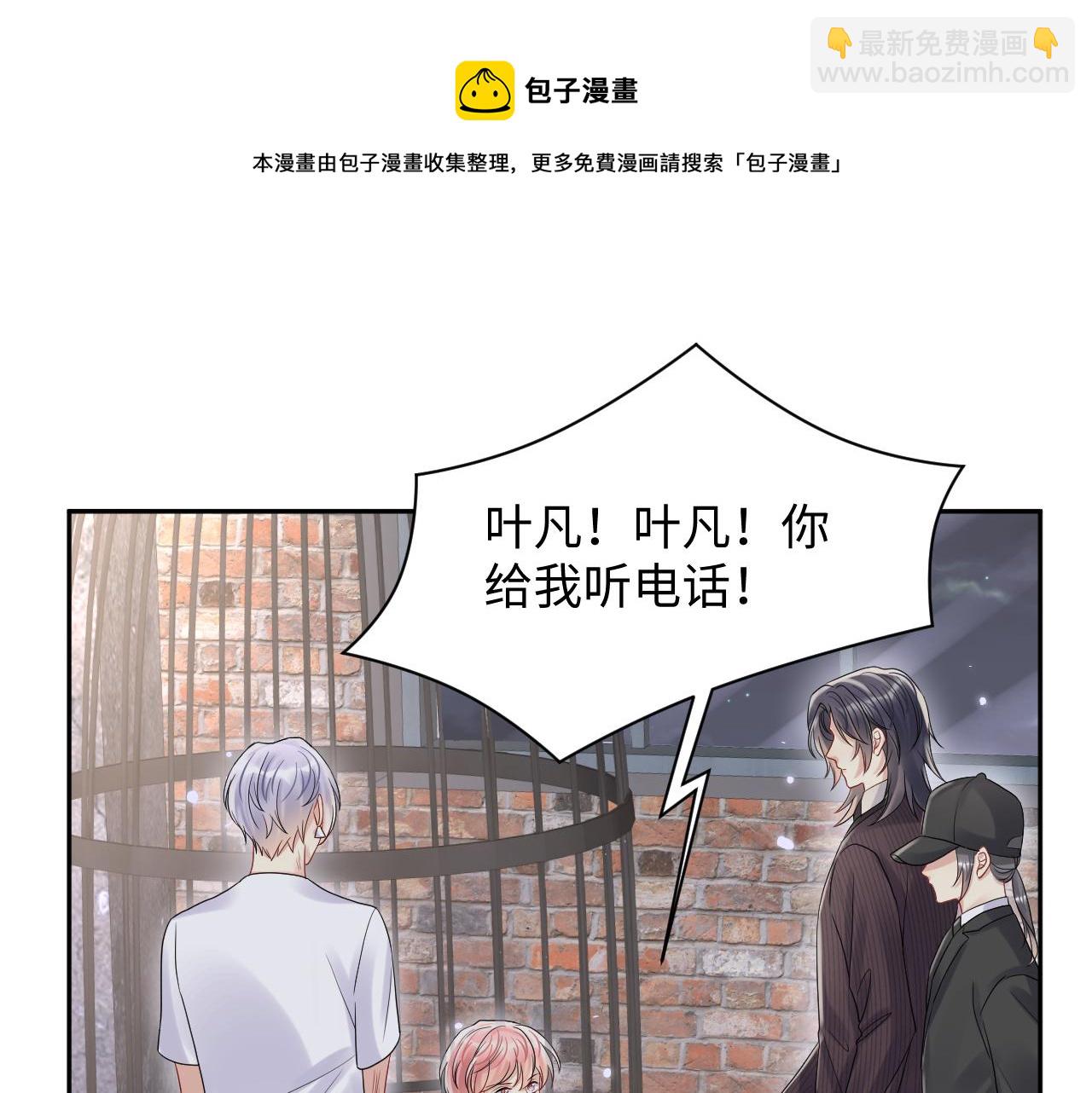 第73话  真正的相爱(1/2)-第74话