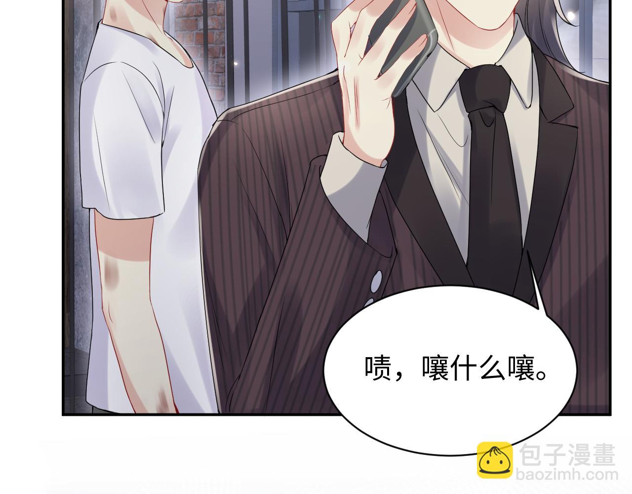 第73话  真正的相爱(1/2)-第74话