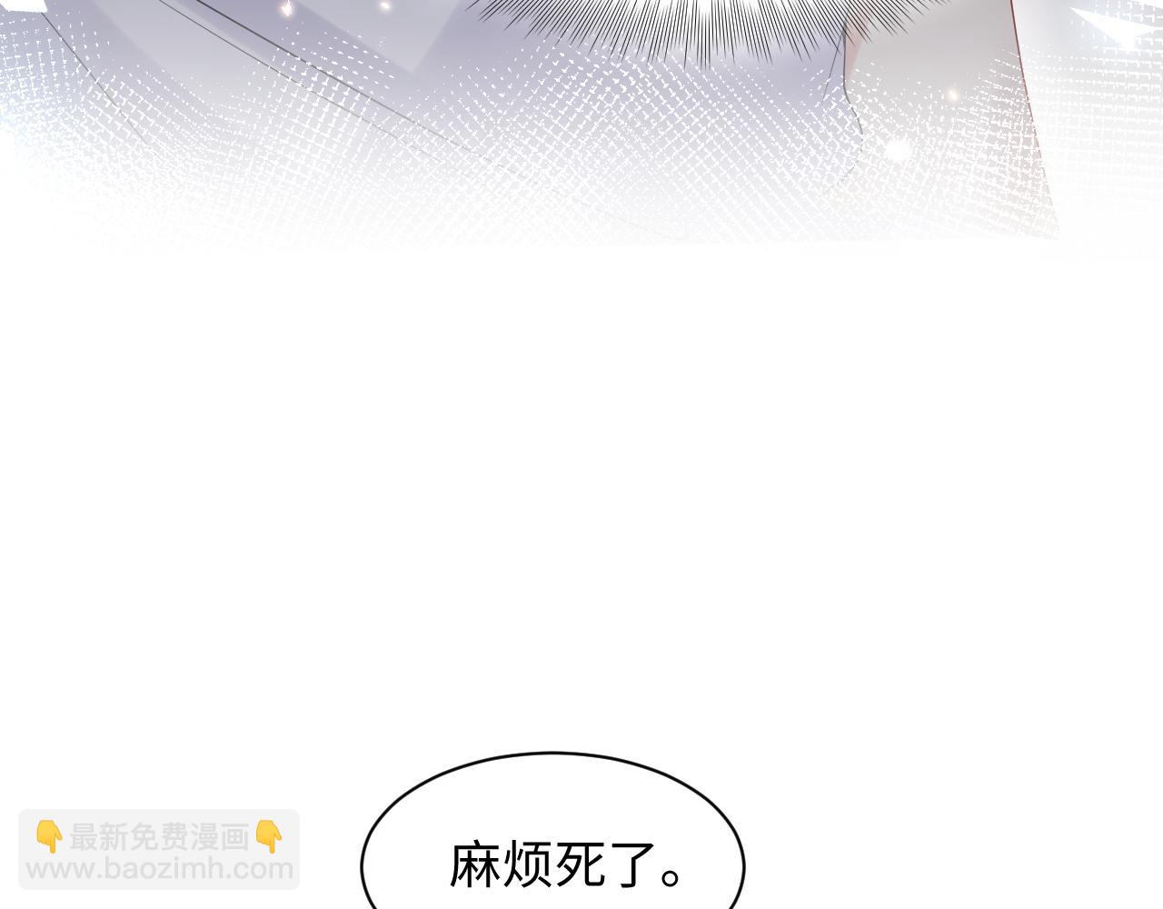 第73话  真正的相爱(1/2)-第74话