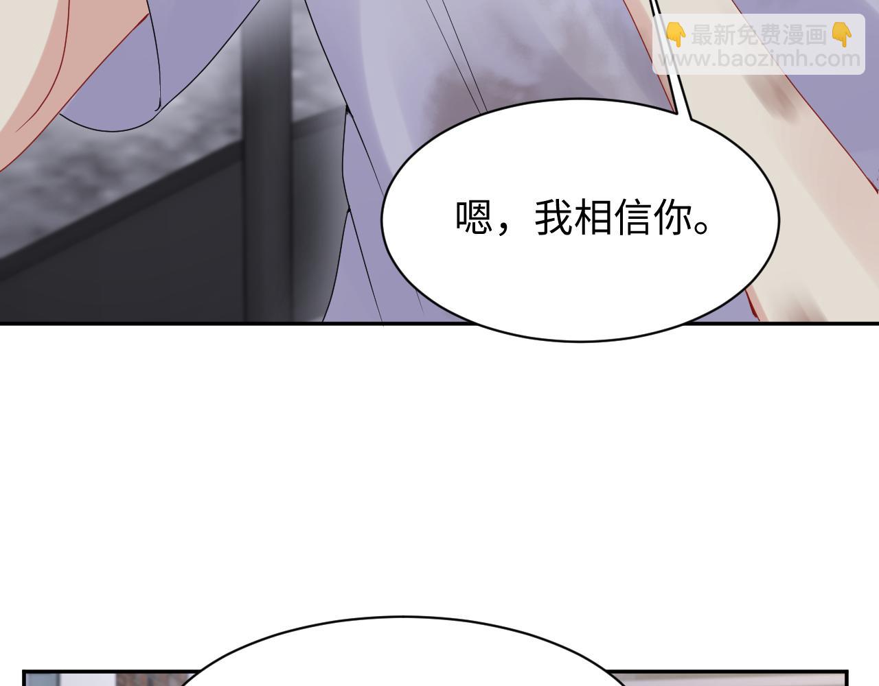 第73话  真正的相爱(1/2)-第74话