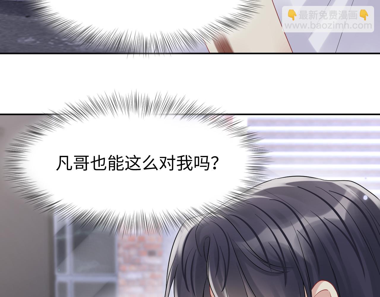 第73话  真正的相爱(1/2)-第74话