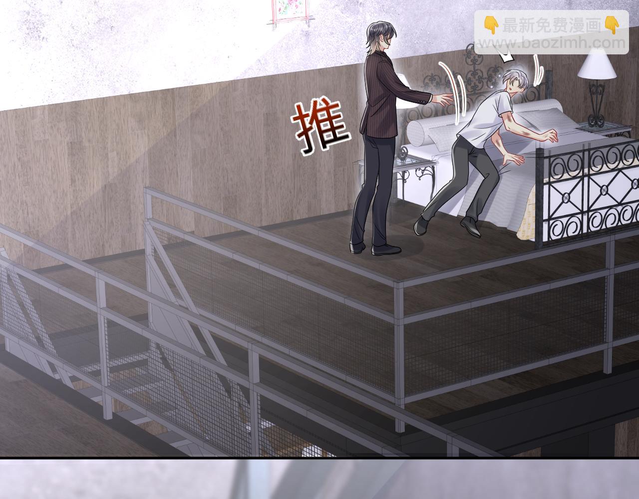 第73话  真正的相爱(1/2)-第74话