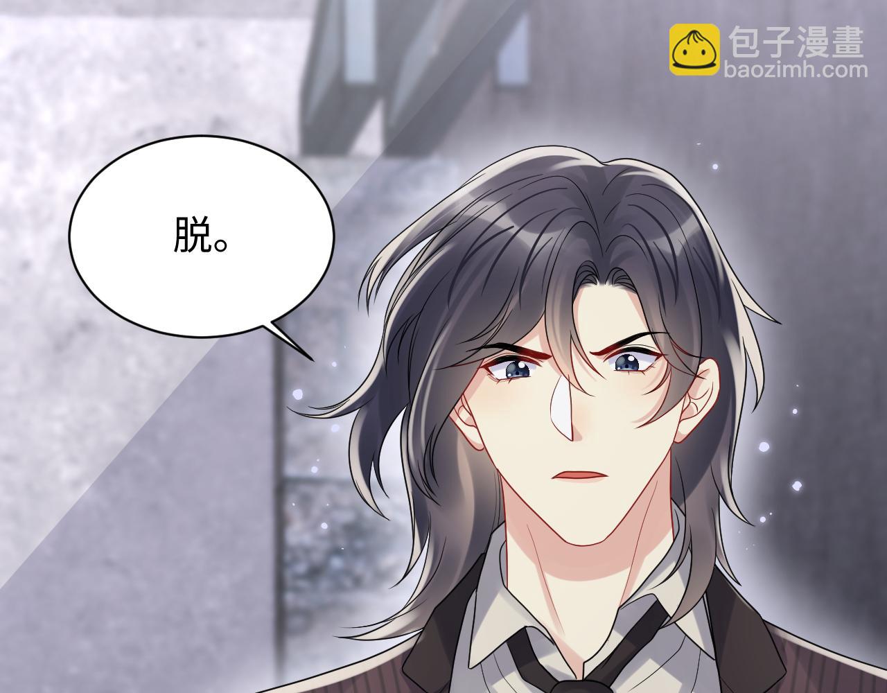 第73话  真正的相爱(1/2)-第74话