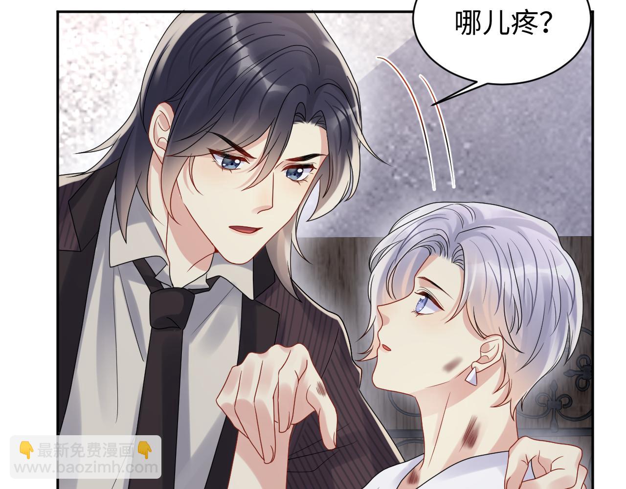 第73话  真正的相爱(1/2)-第74话