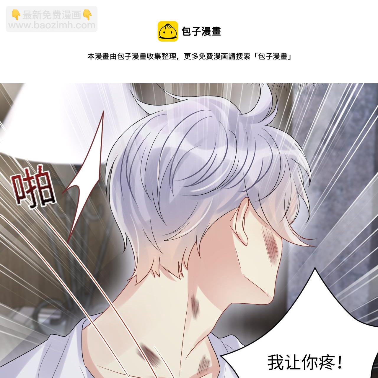 第73话  真正的相爱(1/2)-第74话