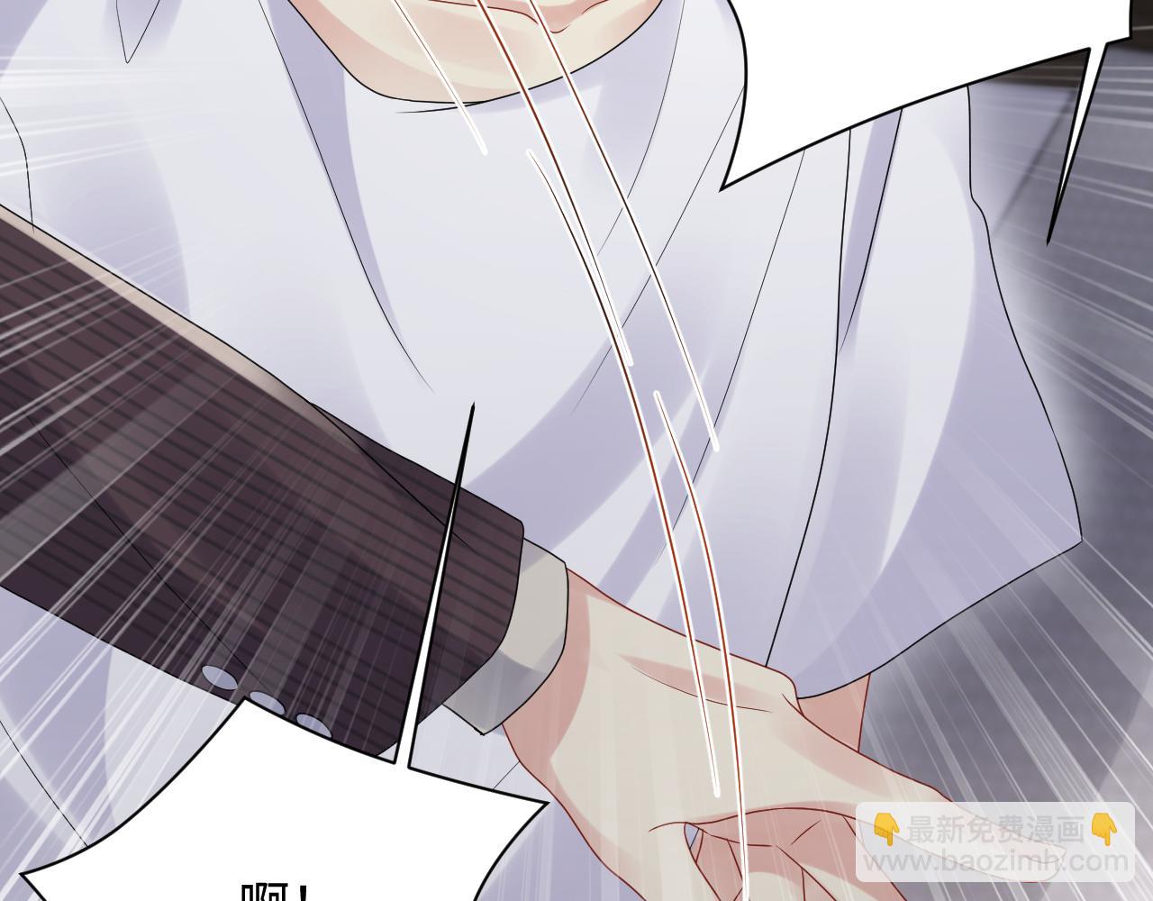 第73话  真正的相爱(1/2)-第74话