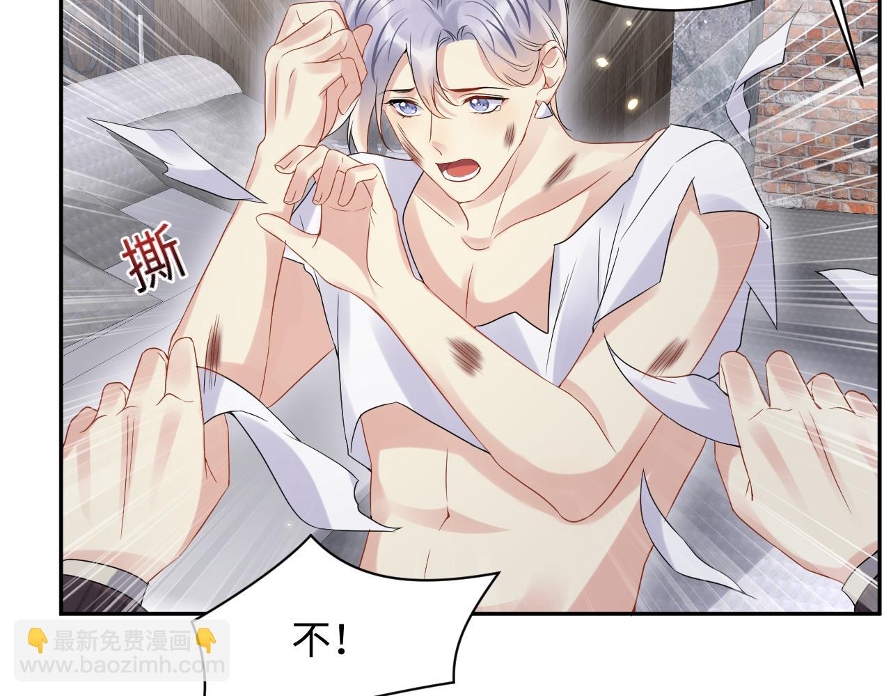 第73话  真正的相爱(1/2)-第74话