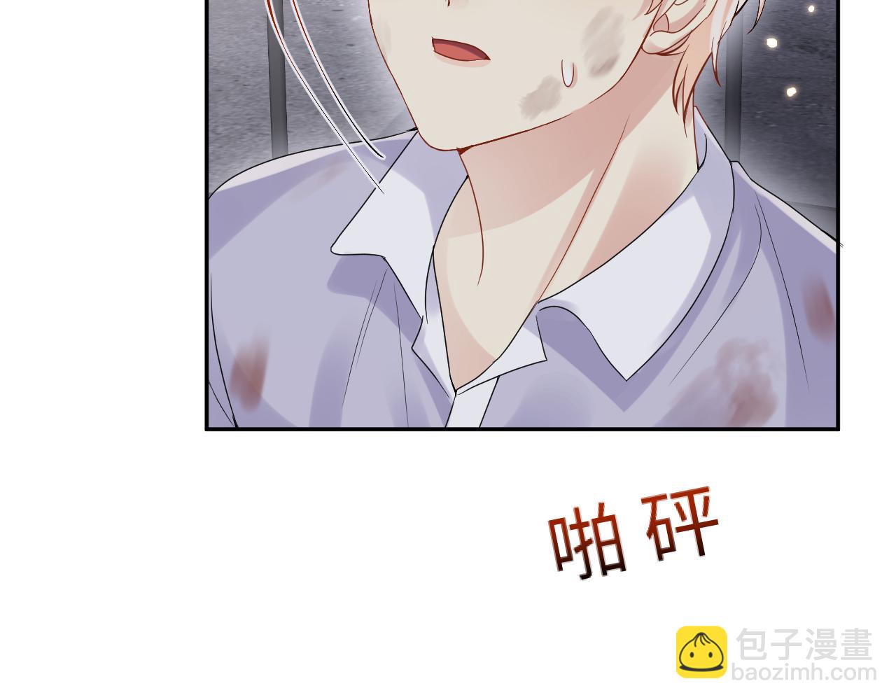 第73话  真正的相爱(1/2)-第74话