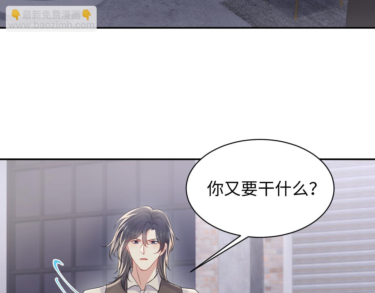 第75话 逆境传达(1/2)-第76话