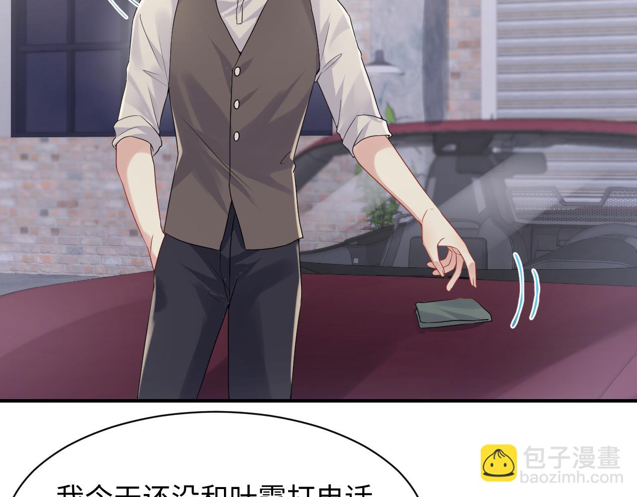 第75话 逆境传达(1/2)-第76话