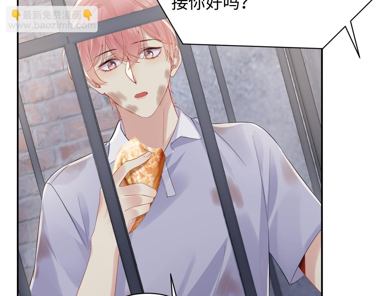 第75话 逆境传达(1/2)-第76话