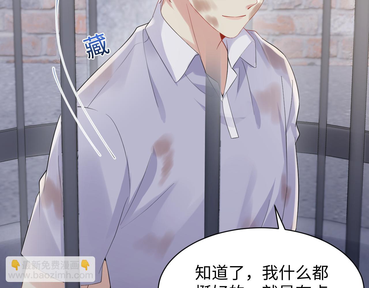 第75话 逆境传达(1/2)-第76话