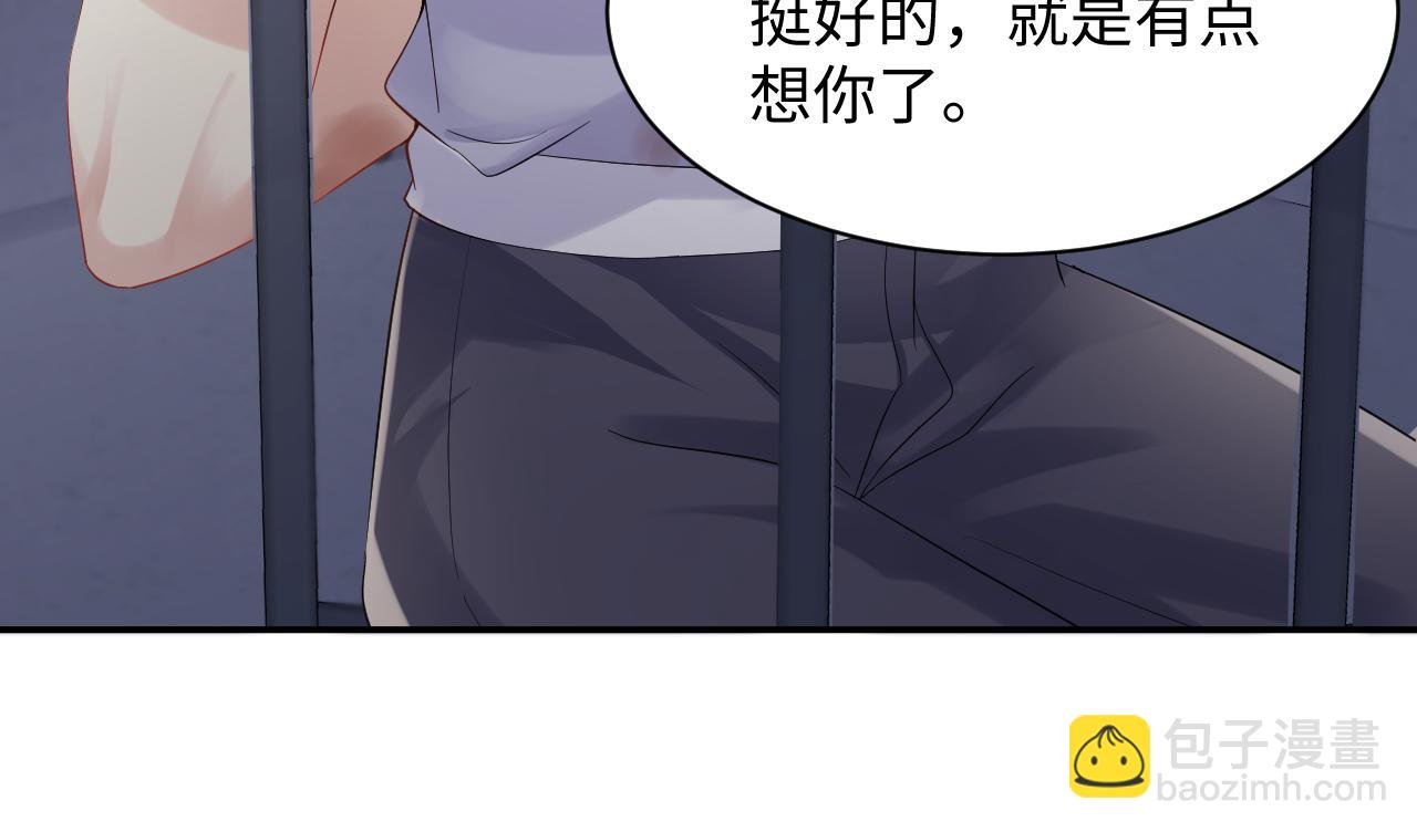 第75话 逆境传达(1/2)-第76话