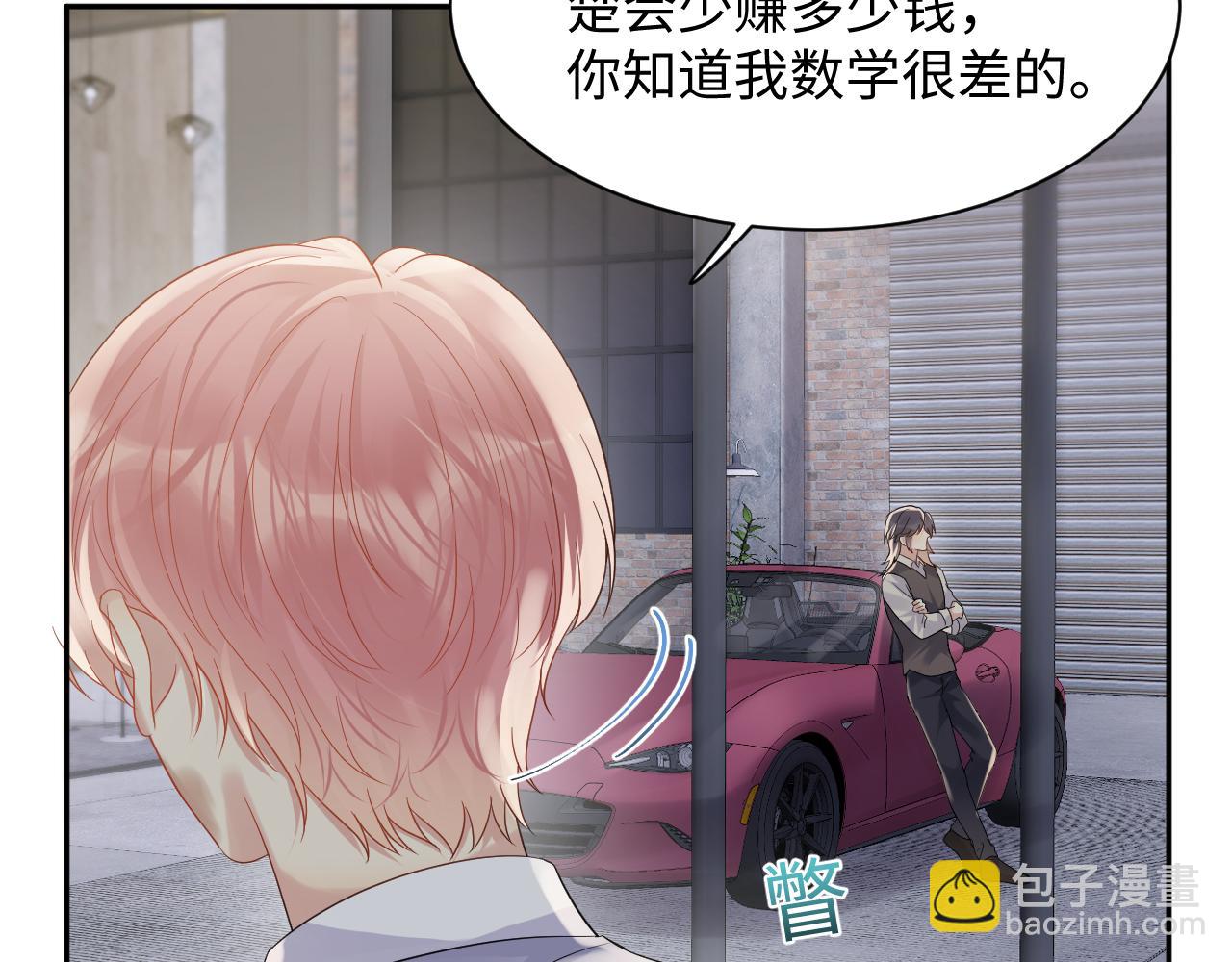 第75话 逆境传达(1/2)-第76话