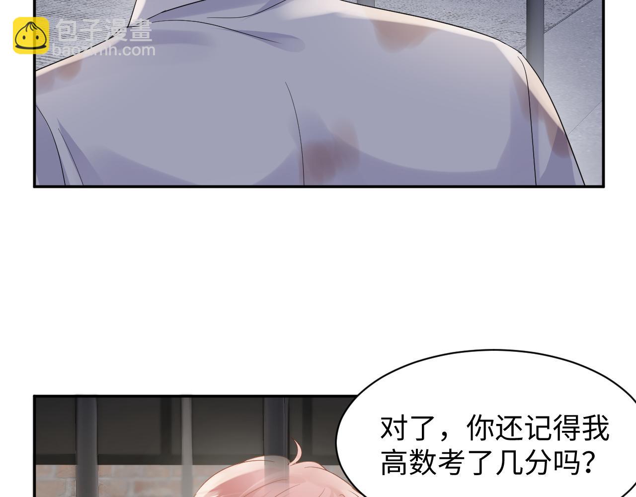 第75话 逆境传达(1/2)-第76话