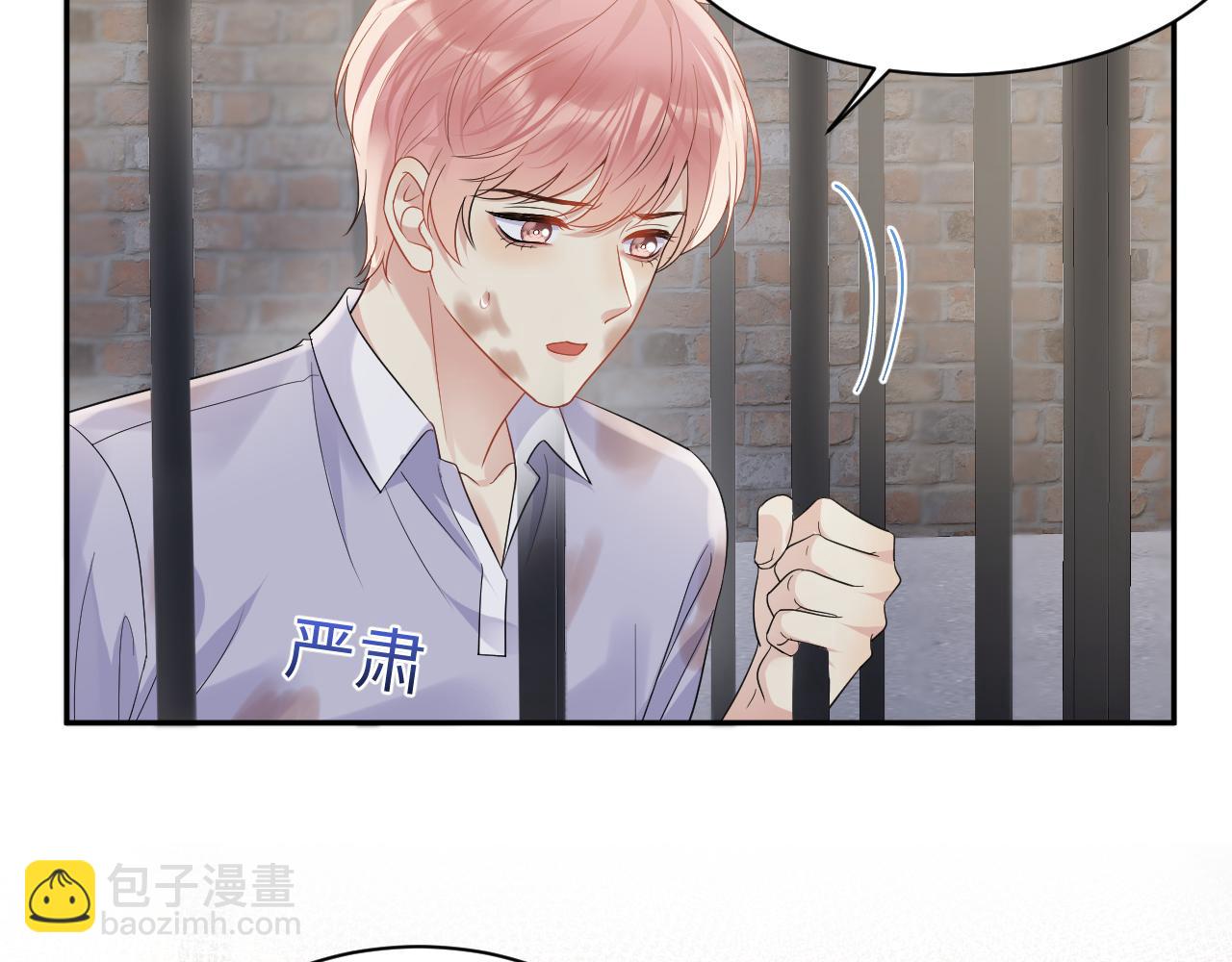 第75话 逆境传达(1/2)-第76话