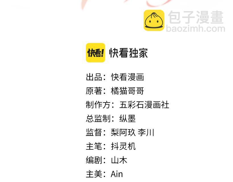 第75话 逆境传达(1/2)-第76话