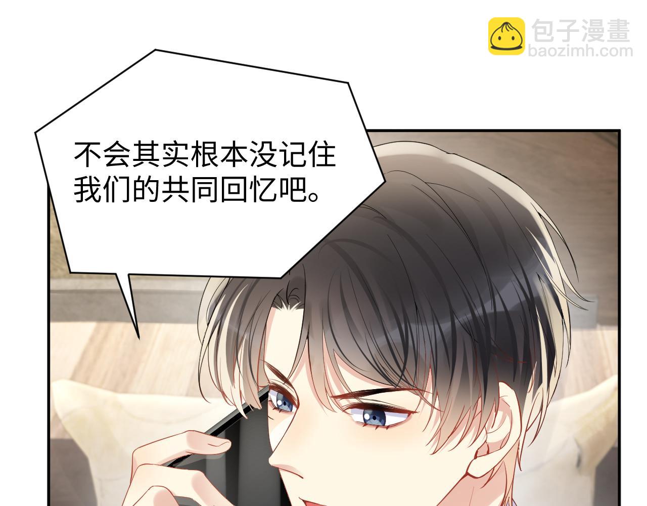 第75话 逆境传达(1/2)-第76话