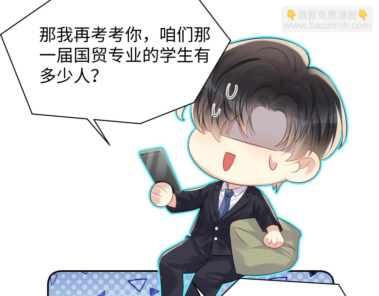 第75话 逆境传达(1/2)-第76话