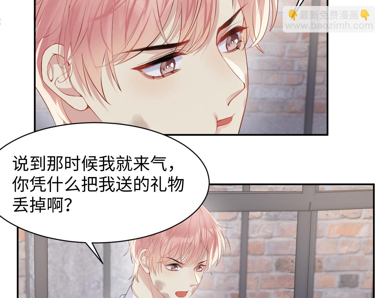 第75话 逆境传达(1/2)-第76话