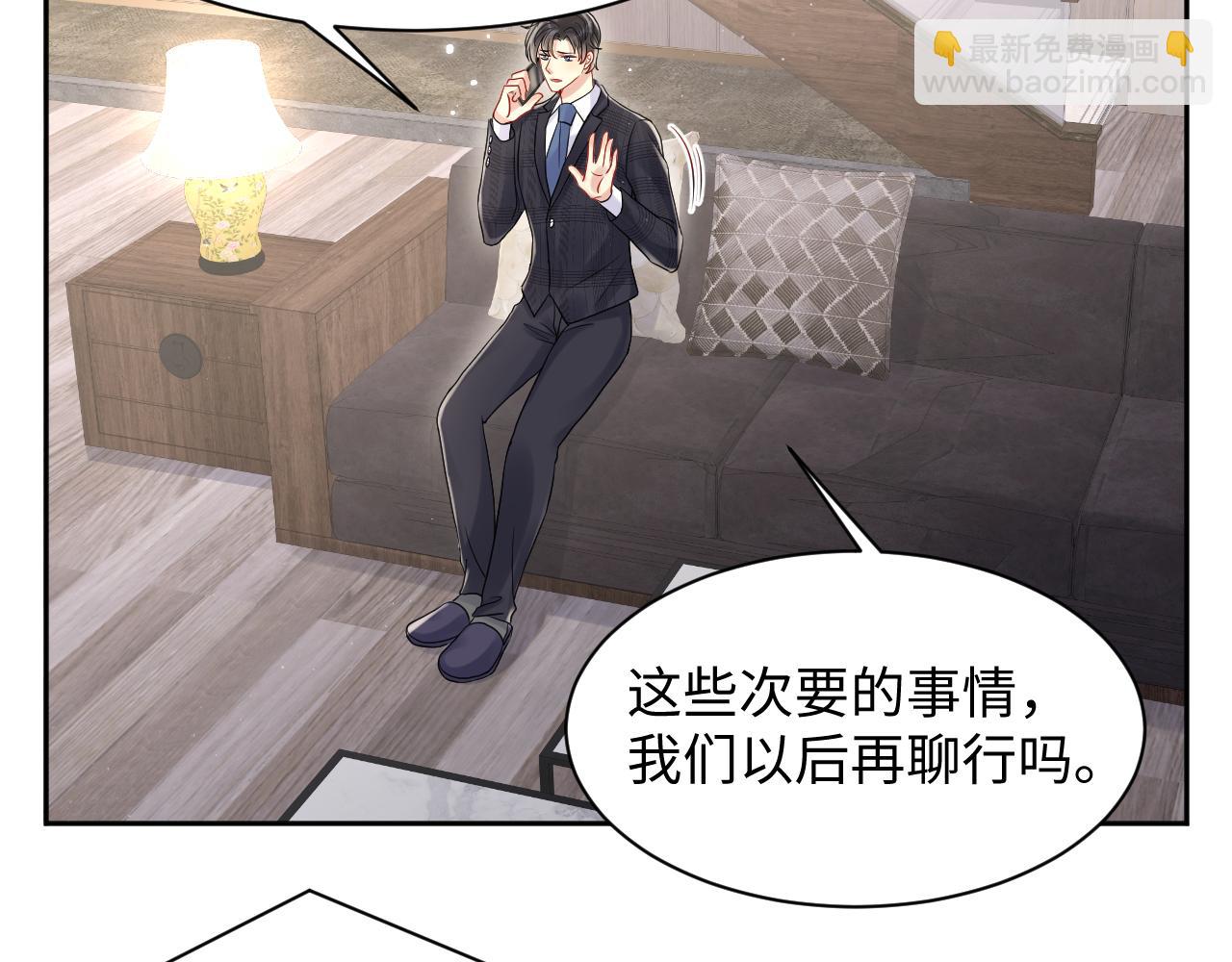 第75话 逆境传达(1/2)-第76话